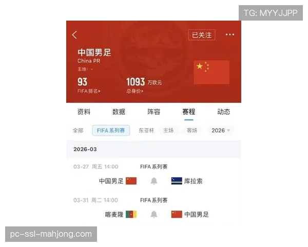 【2026年4月中超联赛·赛事筹办·政策中国足协拟讨论微调U23政策，具体方案将于五月公布